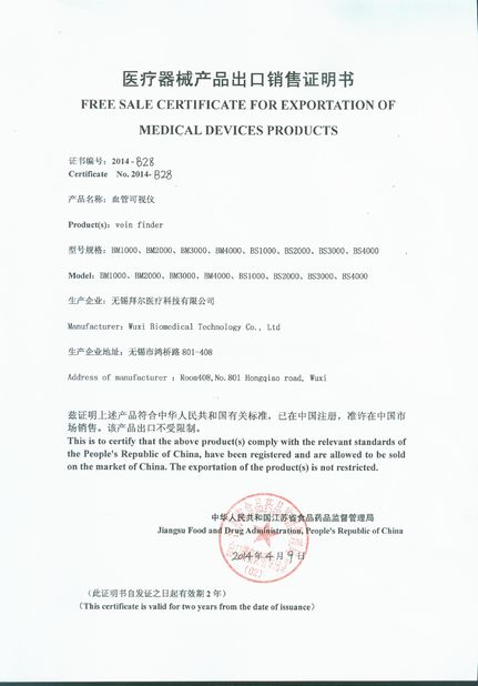 Китай Wuxi Biomedical Technology Co., Ltd. Сертификаты